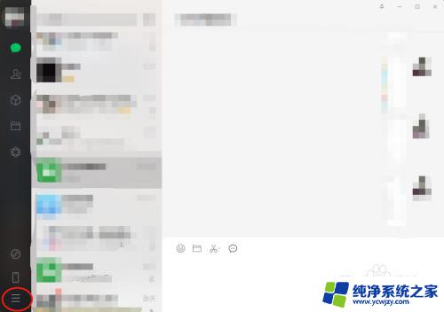 微信信息怎么换行？教你微信换行技巧