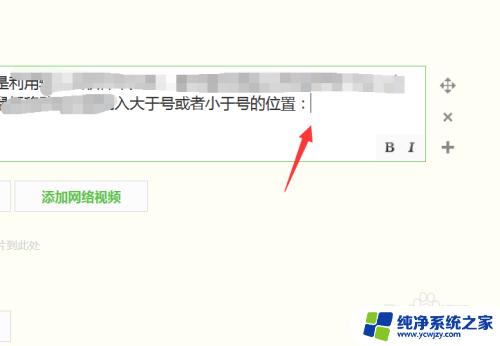 电脑大于号怎么输入？快捷键和字符代码教程