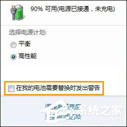 Win7笔记本安装电池步骤详解，让你的电脑拥有更长的使用时间