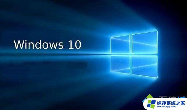 w10密钥企业版最新 Win10企业版激活密钥分享