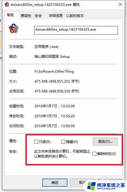 电脑安装速度慢？解决方法一招搞定！