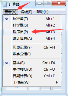 电脑计算机怎么二进制转十进制 如何在window系统自带计算器中进行二进制转10进制计算