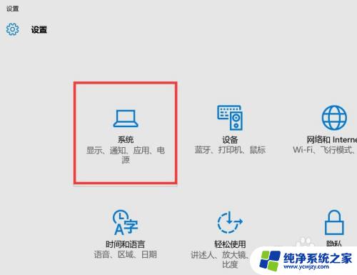 电脑合盖睡眠在哪里设置 怎样设置笔记本合上盖子自动进入休眠模式