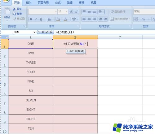 Excel大写字母转小写   快速实现字母大小写转换方法 