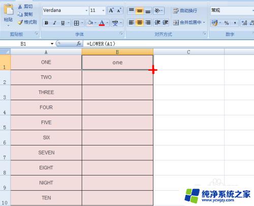 Excel大写字母转小写   快速实现字母大小写转换方法 