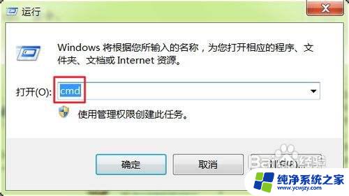 win7如何查看网络连接 win7网络连接打开方法有哪些