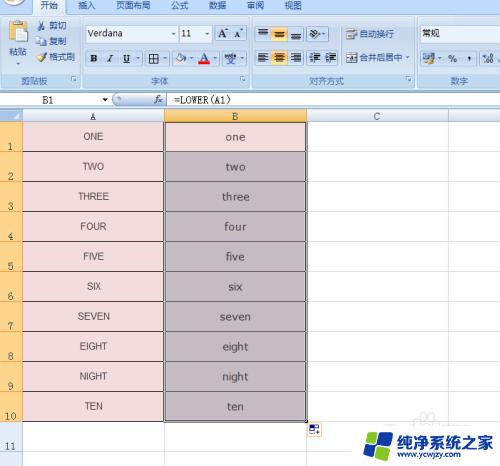 Excel大写字母转小写   快速实现字母大小写转换方法 