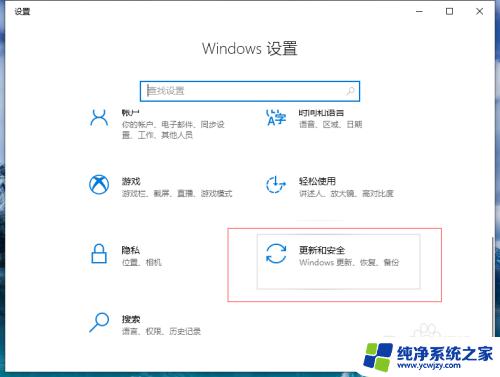 如何关闭电脑自带杀毒软件和防火墙 win10关闭防火墙和杀毒软件的步骤