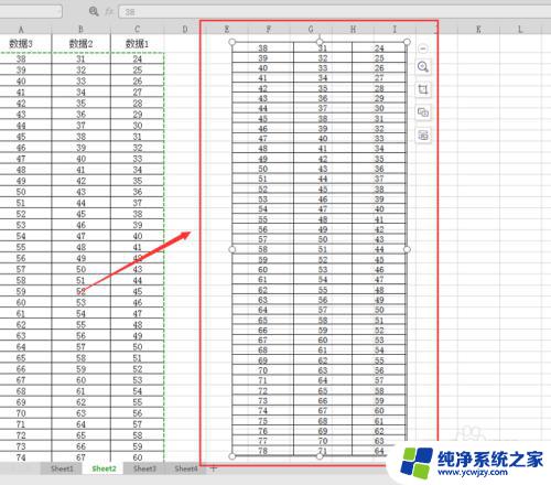 电脑表格太长怎么截图 Excel表格截长图怎么操作