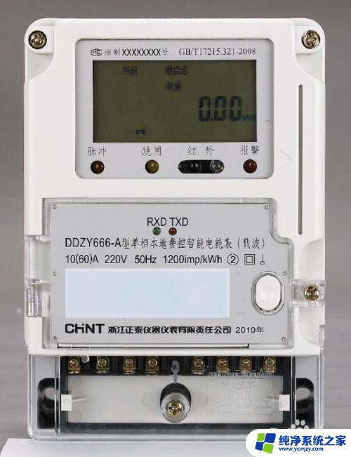 怎样看电表剩余电量 怎么查看电表剩余电量