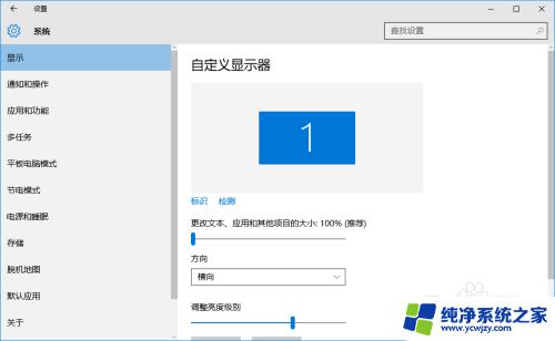 电脑显示屏显示模糊 电脑屏幕变得模糊看不清楚怎么办