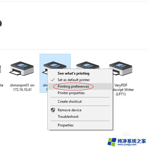 打印机提示纸张问题怎么解决 如何调整打印机驱动的纸张设置