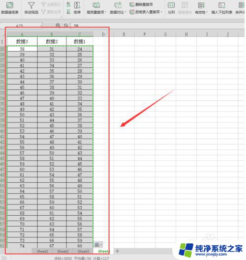 电脑表格太长怎么截图 Excel表格截长图怎么操作