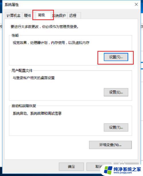 玩游戏老是显示内存不足怎么办？解决方法大揭秘