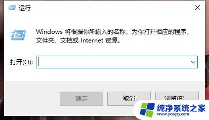 新电脑关闭win10系统激活 如何解除Windows10系统激活