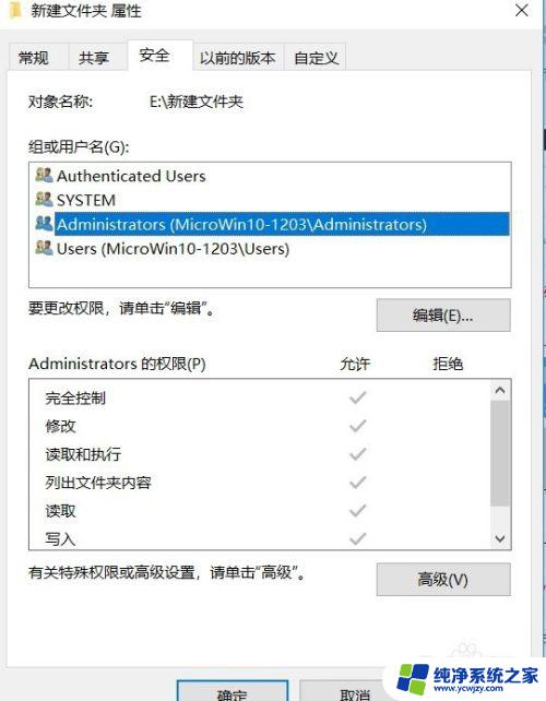 Win10拒绝访问怎么解决？最简单实用方法揭秘！