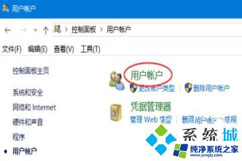 win10administrator怎么改用户名 win10如何更改管理员用户名