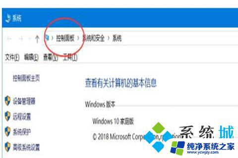 win10administrator怎么改用户名 win10如何更改管理员用户名