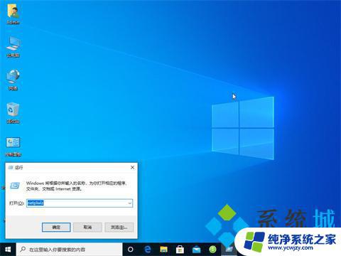 win10administrator怎么改用户名 win10如何更改管理员用户名