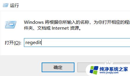 cad注册表怎么删干净win10 如何干净地卸载win10上的CAD2020