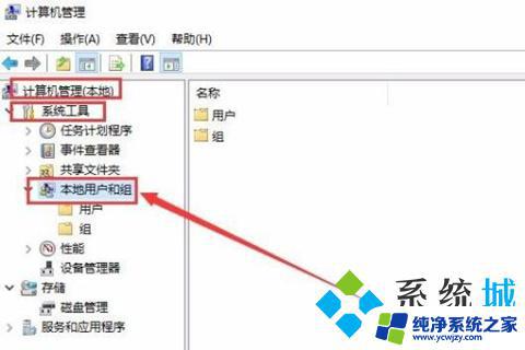 win10administrator怎么改用户名 win10如何更改管理员用户名