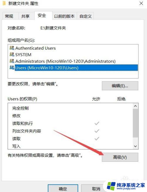 Win10拒绝访问怎么解决？最简单实用方法揭秘！