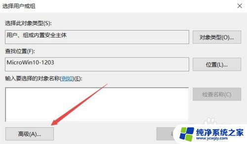 Win10拒绝访问怎么解决？最简单实用方法揭秘！