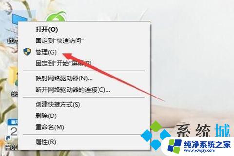 win10administrator怎么改用户名 win10如何更改管理员用户名