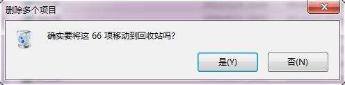 配置进度 每次打开 解决每次打开Office都显示配置进度的问题