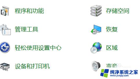 cad注册表怎么删干净win10 如何干净地卸载win10上的CAD2020