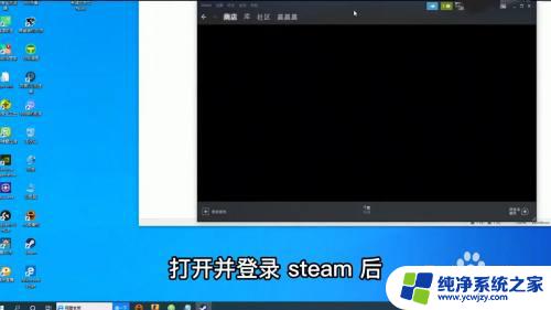 Steam国服启动器如何下载和使用？