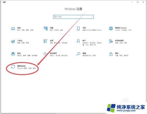 windows10版本怎么更新 Windows 10如何自动更新到最新版本