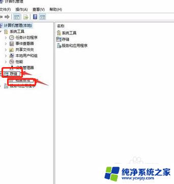 win10d盘不能扩展 Win10系统盘不能调整分区大小怎么解决