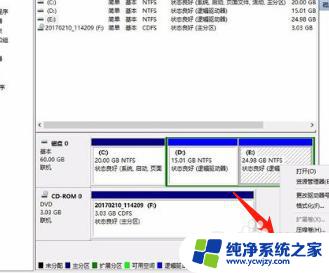 win10d盘不能扩展 Win10系统盘不能调整分区大小怎么解决