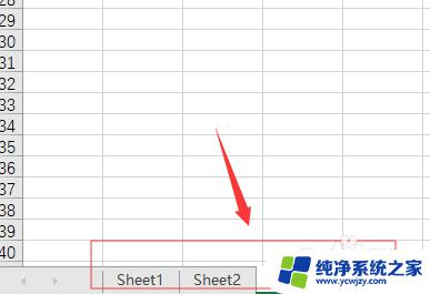 office2010多个工作表合并 将多个工作表合并成一个