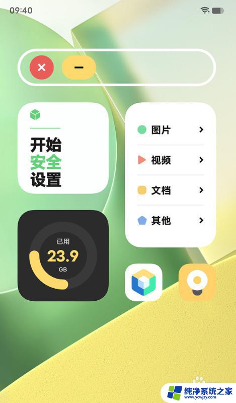 vivo隐藏系统怎么打开 vivo手机原子隐私系统怎么使用