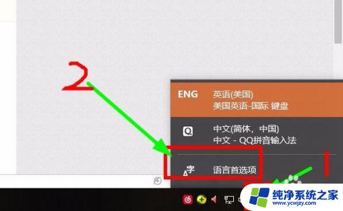 进游戏输入法就变中文 win10玩游戏输入法中文干扰的最佳解决方案