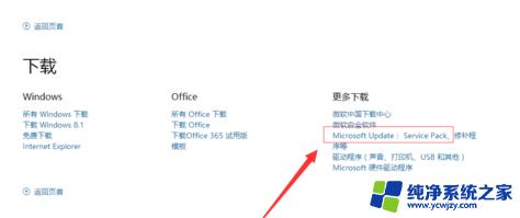 打印机usb与电脑不兼容怎么办 USB打印机不支持USB3.0怎么办