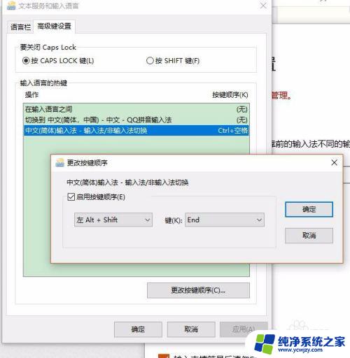 进游戏输入法就变中文 win10玩游戏输入法中文干扰的最佳解决方案