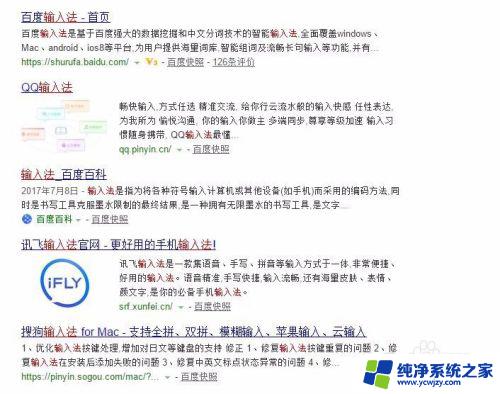 进游戏输入法就变中文 win10玩游戏输入法中文干扰的最佳解决方案