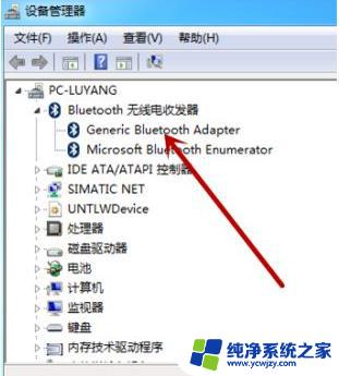 win7电脑死活查不到蓝牙鼠标 Win7系统找不到蓝牙鼠标的解决步骤