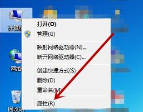 win7电脑死活查不到蓝牙鼠标 Win7系统找不到蓝牙鼠标的解决步骤