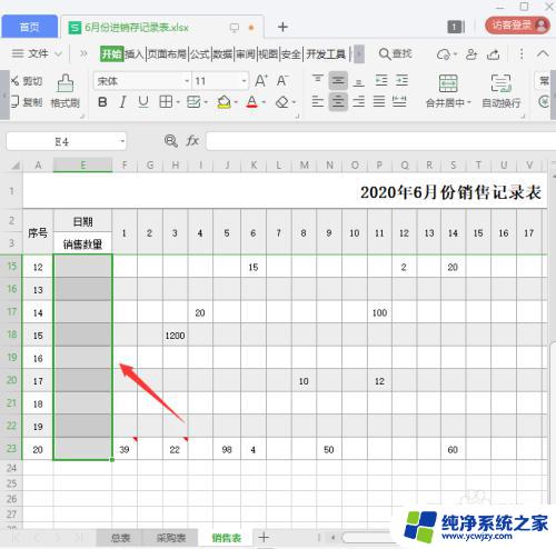 excel自动求和设置 Excel表格如何设置自动求和