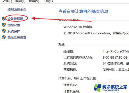 未发现nvidia控制面板弹窗 win10缺少nvidia控制面板