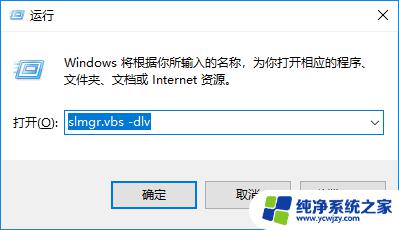 win 10永久激活 win10永久激活方法下载