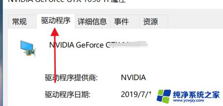 未发现nvidia控制面板弹窗 win10缺少nvidia控制面板