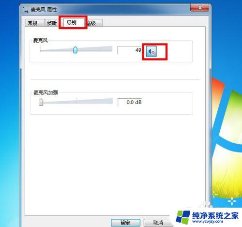 win10不激活能用麦克风吗？解答你的疑惑