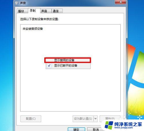 win10不激活能用麦克风吗？解答你的疑惑