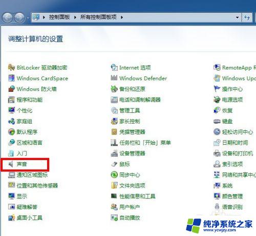 win10不激活能用麦克风吗？解答你的疑惑