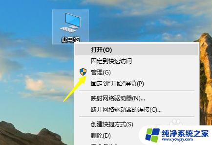 电脑 分盘win10 win10怎么分盘保留数据